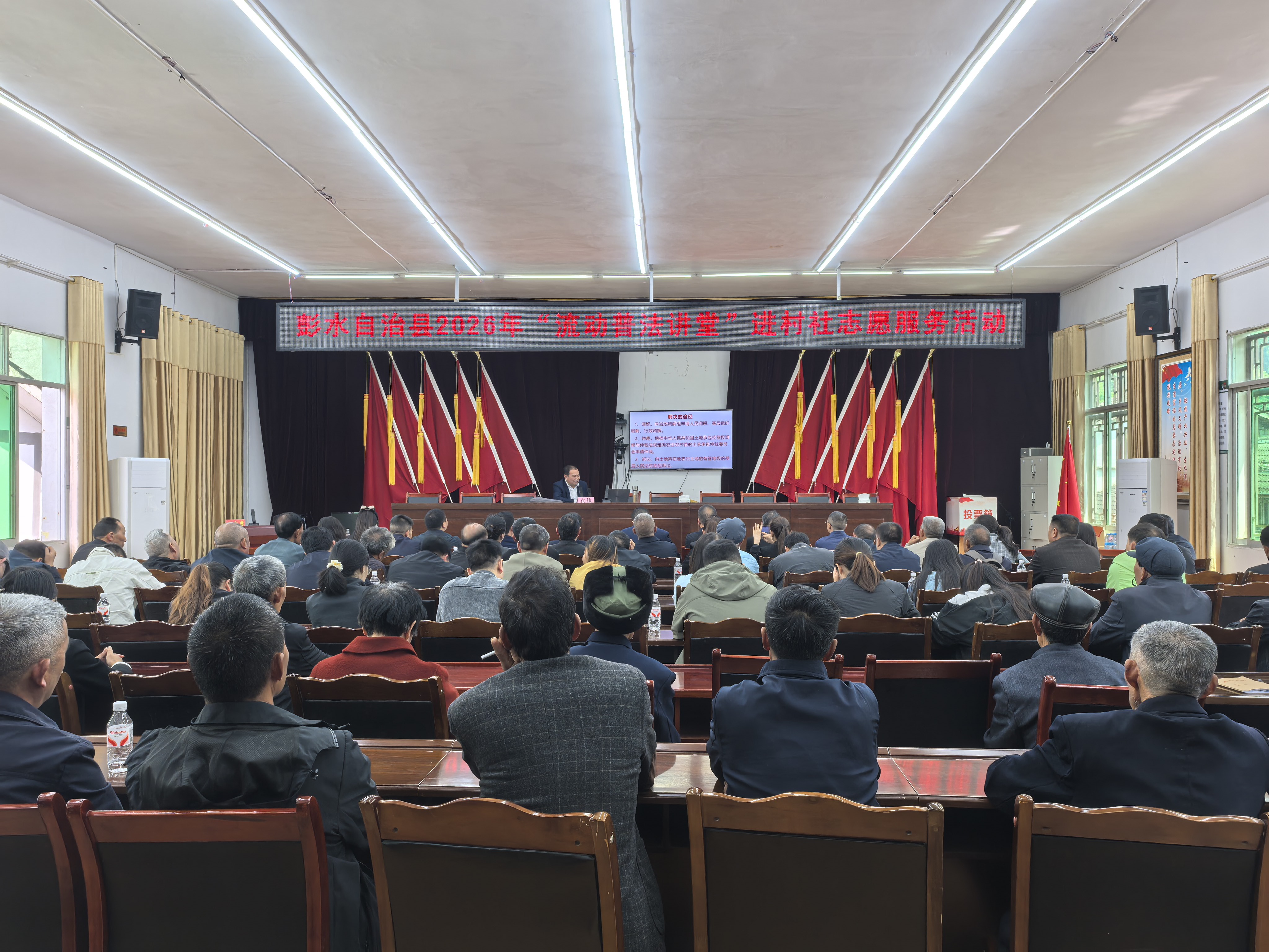 司法行政工作简报第7期:图片1.jpg