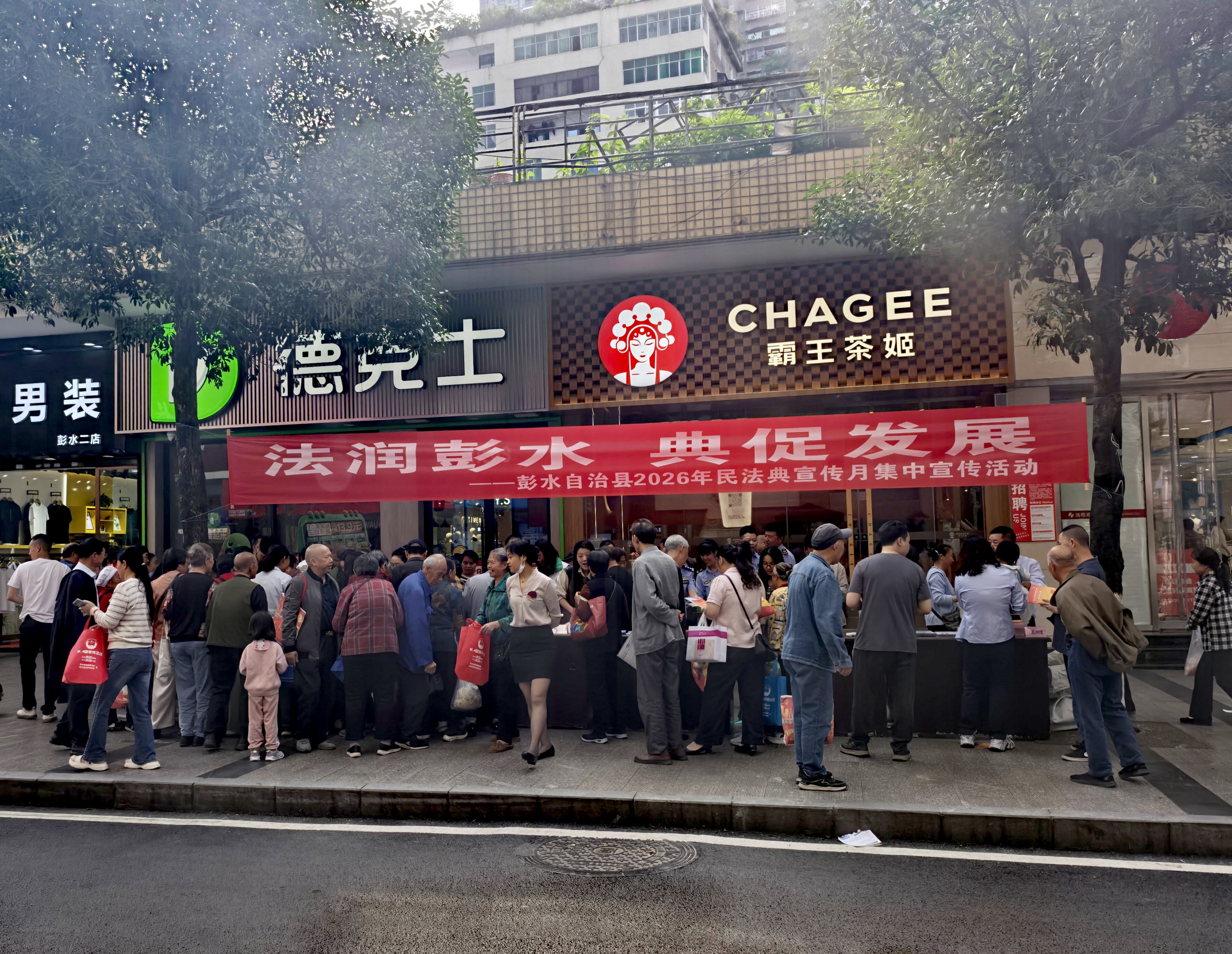 司法行政工作简报第8期:附件1.jpg
