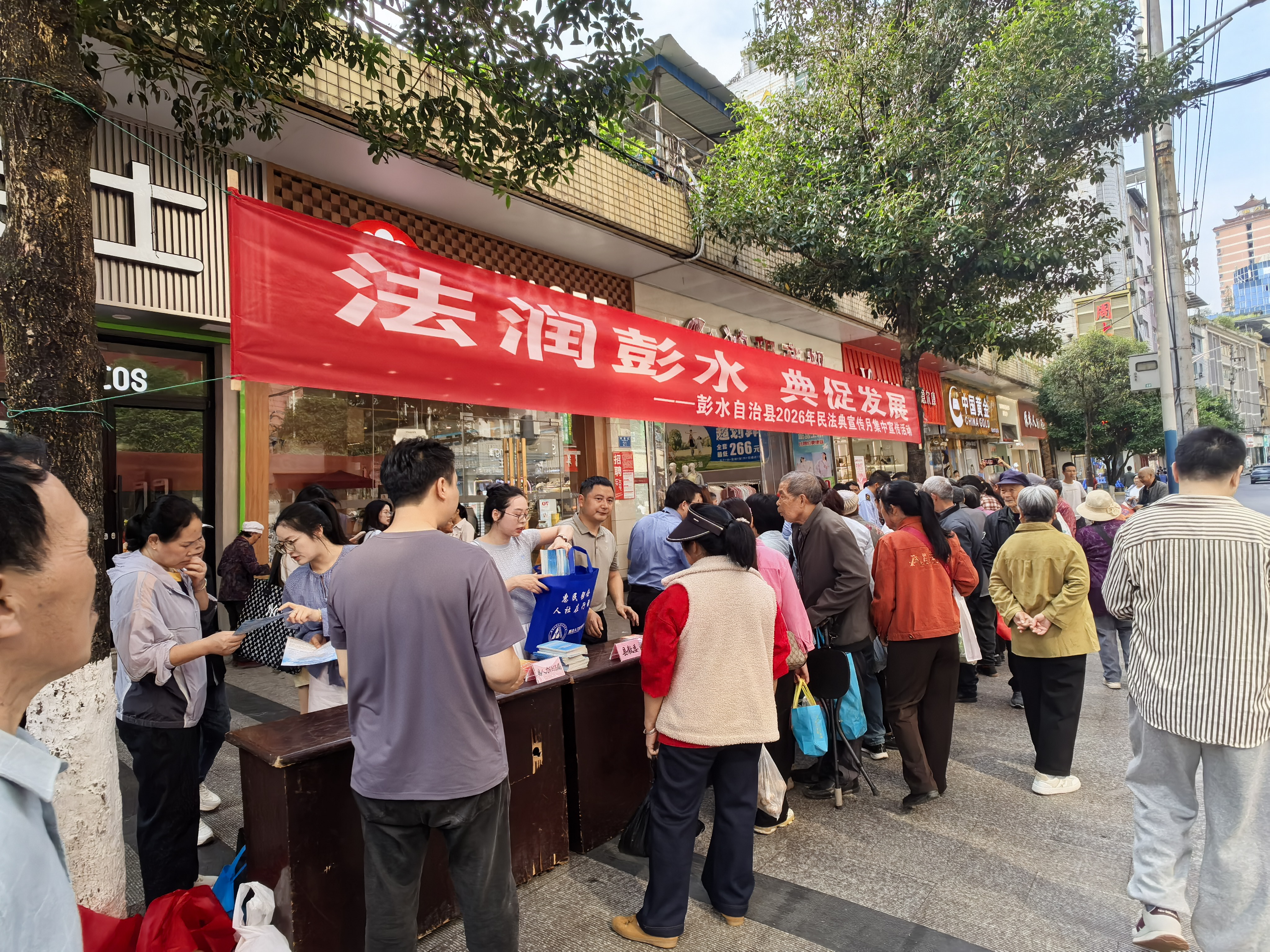 司法行政工作简报第8期:附件2.jpg