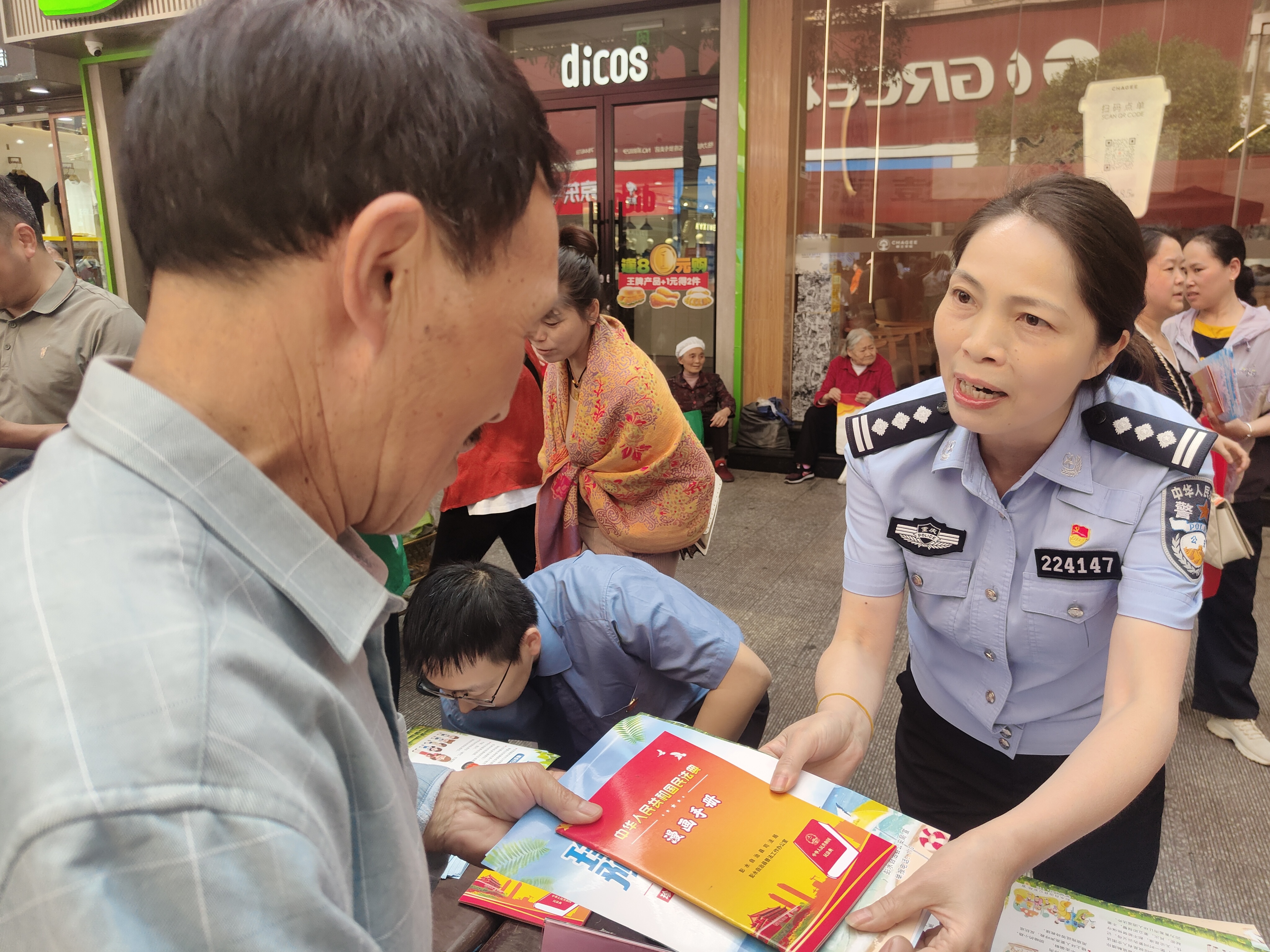 司法行政工作简报第8期:附件3.jpg