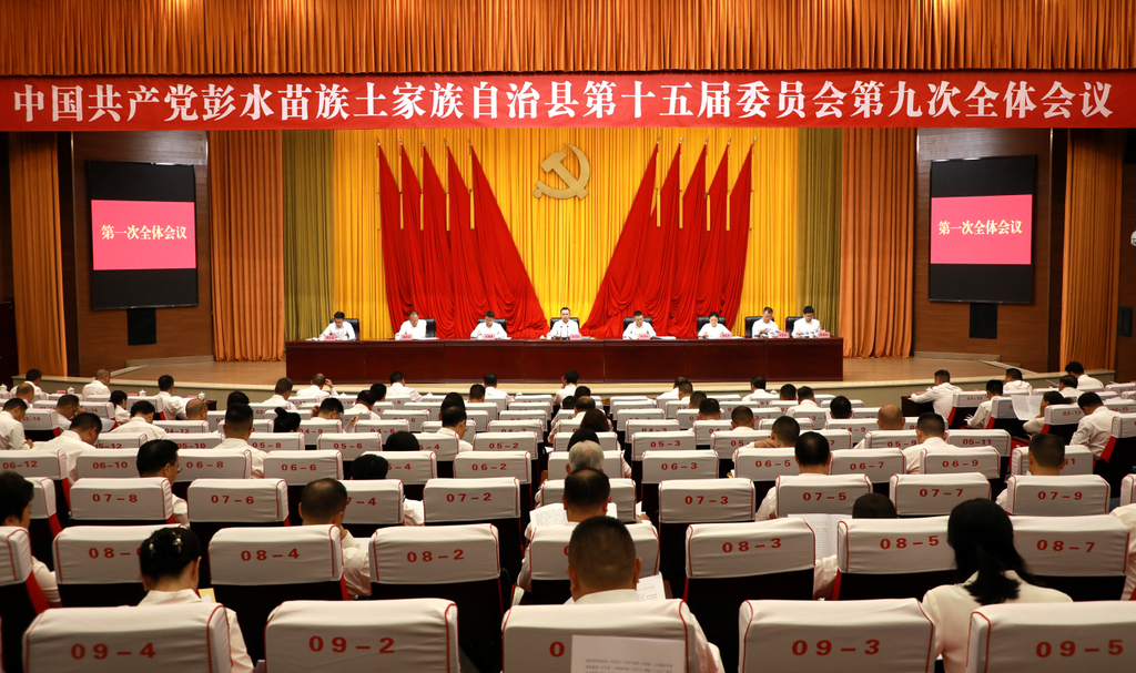 微信图片_20250922164925.png