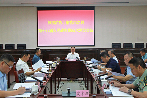 微信图片_20240923164410.png